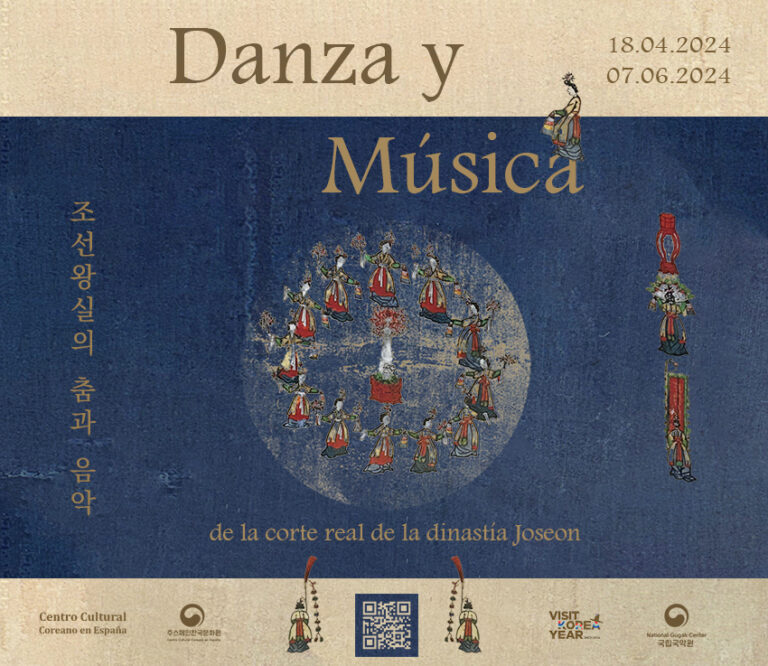Danza_y_Musica_Corea_Expo
